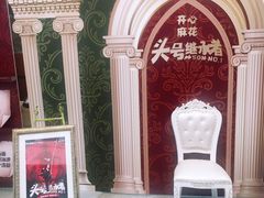 -辽宁大剧院
