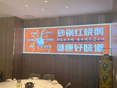 -鹅村长(江中店)
