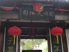 -杭州黄龙洞
