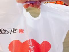 -蘭奢雅集·江浙菜(青山江滩店)