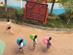 -杭州浪浪浪水公园