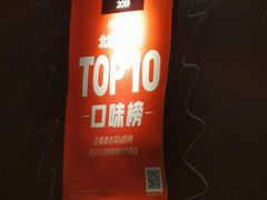-汪爹爹武汉牛三鲜(朝外大街店)