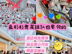 -杉杉奥特莱斯广场(哈尔滨店)