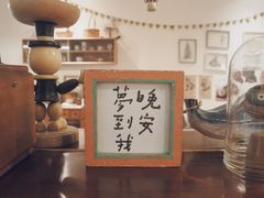 -懒鱼时光馆(沙坪坝店)