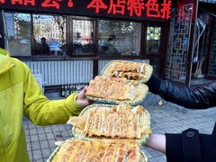 -锅贴王海鲜小馆