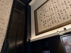 -曲水兰亭(北京四惠店)