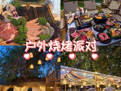 -十亩森林