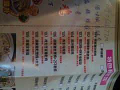 菜单-淼福猪肚鸡·椰子鸡火锅(大沙地店)