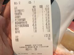 -萨莉亚意式餐厅(莲花国际广场店)