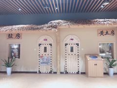 -汤W城市微度假(仓山店)