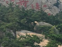 -崂山仰口游览区