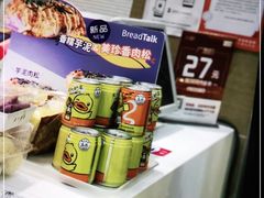 -BreadTalk面包新语·烘焙蛋糕(中华广场店)