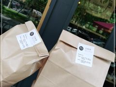 -面包谷Grains n' Beans(九号公馆店)