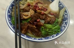 Double Delicacy Beef Brisket and Tripe