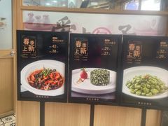 -新名仕新白玉兰餐厅