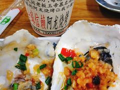 -阿龙烧烤(广达路店)