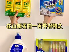 -山姆会员商店(大连店)