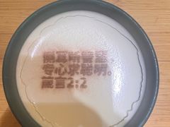 -彩虹之约•淮扬家宴(亚运村店)