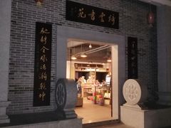 -宝安西湾红树林湿地公园