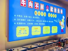 自助调料区-俏牛哥鲜牛肉牛肆馆(重庆天地店)