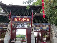 -建水文庙