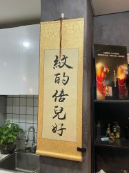-焰针刺青纹身.手工穿孔饰品·中国刺青名店