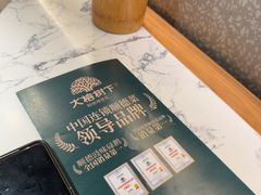 -大榕树下顺德菜(融创茂店)