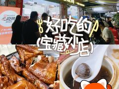 -南沙辉记烧鸡·荔枝木炭火吊烧(旧镇店)