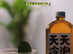 -颈渴