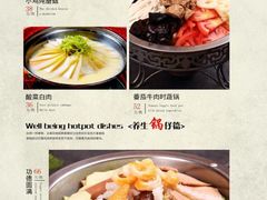 -圆满素食林饭店非遗素食(河西店)