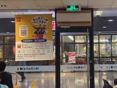 -麦当劳(大亚湾龙光城店)