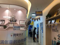 -百变天才机器人编程中心·信奥·无人机·科技特长生(金田广场店)