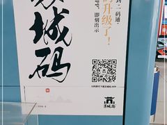 -徐图港(地铁站)
