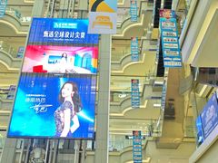 -红星美凯龙北京至尊MALL(东四环中路店)