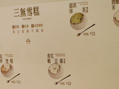 -阿嬷手作(成都万象城店)