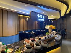 -淡尾·海鲜自助概念餐厅(虹桥南丰城店)