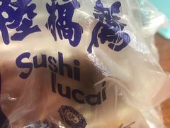 -陆稿荐观前街店