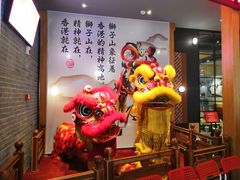 -韵秋荷(宝山龙湖天街店)
