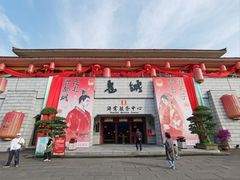 -丰都鬼城名山景区