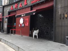 -龙虾风暴(松江店)