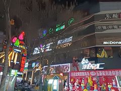 -潮流汇购物城(铜锣湾国际购物中心店)