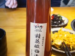 -大牛湾·眷村牛肉面(蠡溪店)
