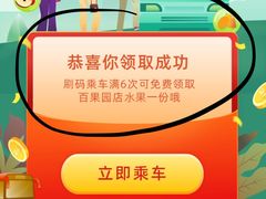 -百果园PAGODA(西四地铁站店)