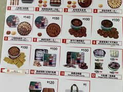 菜单-珍妮曲奇聪明小熊(尖沙咀店)