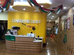 -金宝贝早教(和悦汇店)