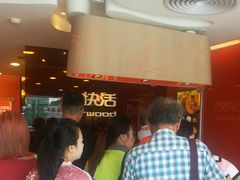 -大快活(罗湖商业城分店)