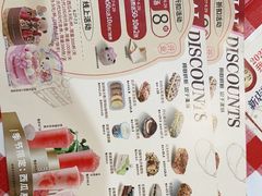 -85度C(南京龙江店)