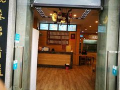 -裕兴记(东门町店)