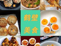 -鹤壁淇县云梦山