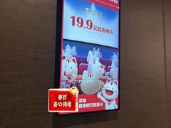 -天津美亚HeyLED影城(天津水游城店)